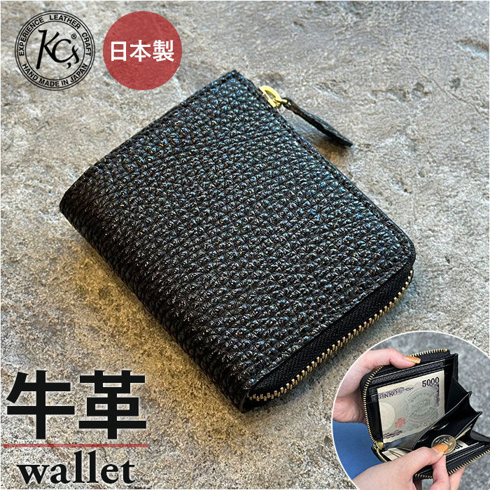 BACKYARD FAMILY「KC,s 財布 ケイシイズ KRB005 通販 日本製 コンパクトウォレット ミニ財布」|財布|