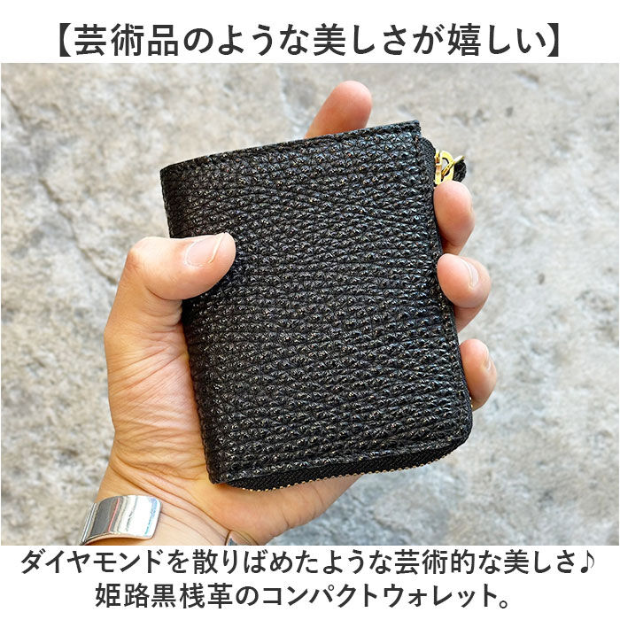 BACKYARD FAMILY「KC,s 財布 ケイシイズ KRB005 通販 日本製 コンパクトウォレット ミニ財布」|財布|