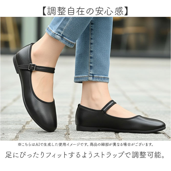 BACKYARD FAMILY「ストラップ パンプス ローヒール 通販 フラットシューズ フラットパンプス レディース 靴 合皮」|パンプス|