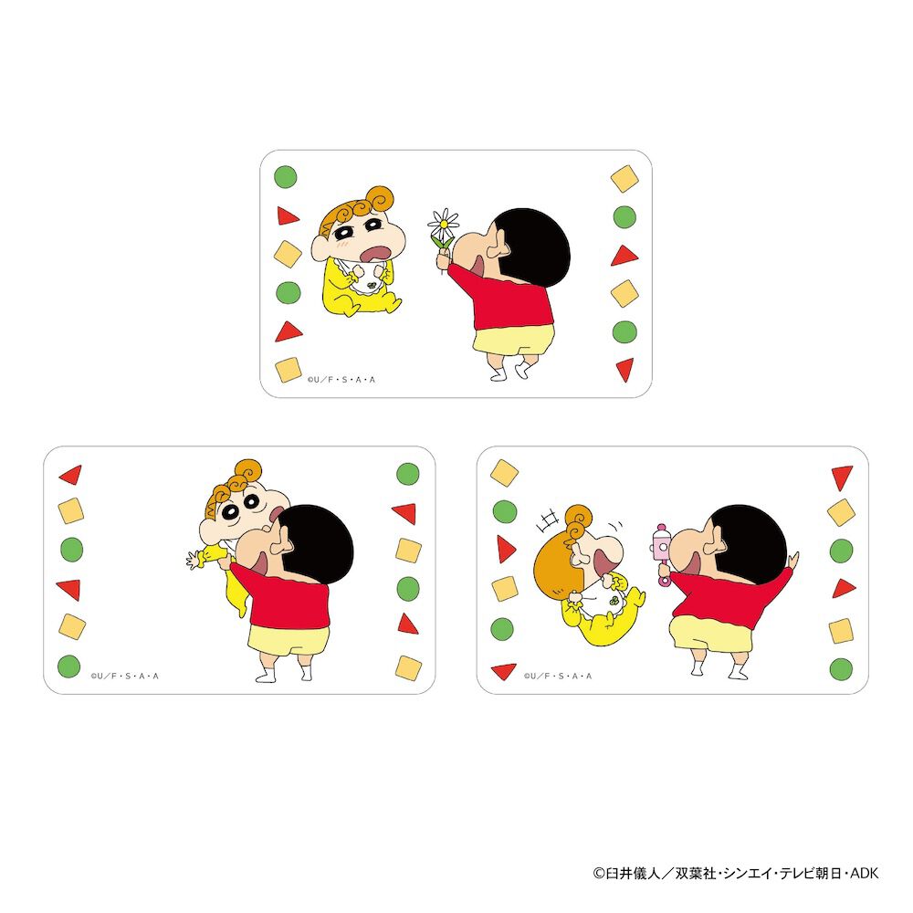 BACKYARD FAMILY「クレヨンしんちゃん グッズ 通販 クリアカード まじかる百貨店クリアカード ひまわり」|フィギュア・ホビー|