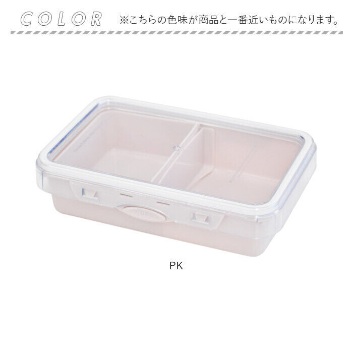 BACKYARD FAMILY「push&push ランチボックス 800ml 通販 弁当箱 お弁当箱 仕切り付き フードコンテナ」|食器・キッチングッズ|