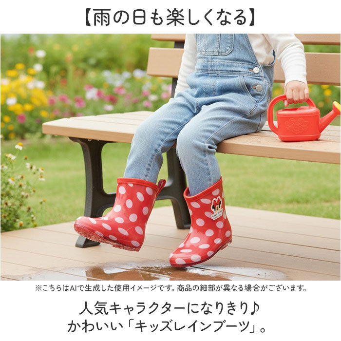 BACKYARD FAMILY「スケーター レインブーツ キッズ 通販 Skater 長靴 ながぐつ 長くつ レインシューズ 子供」|レインシューズ|