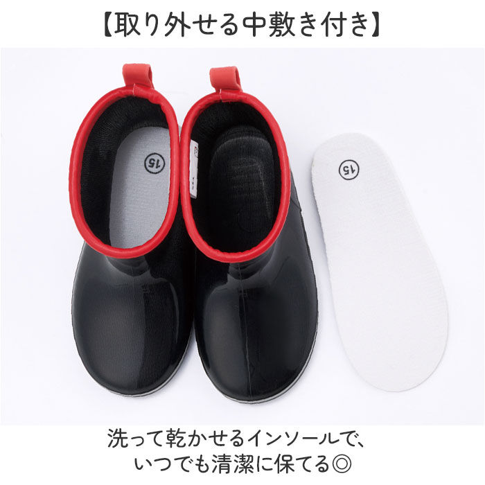 BACKYARD FAMILY「スケーター レインブーツ キッズ 通販 Skater 長靴 ながぐつ 長くつ レインシューズ 子供」|レインシューズ|