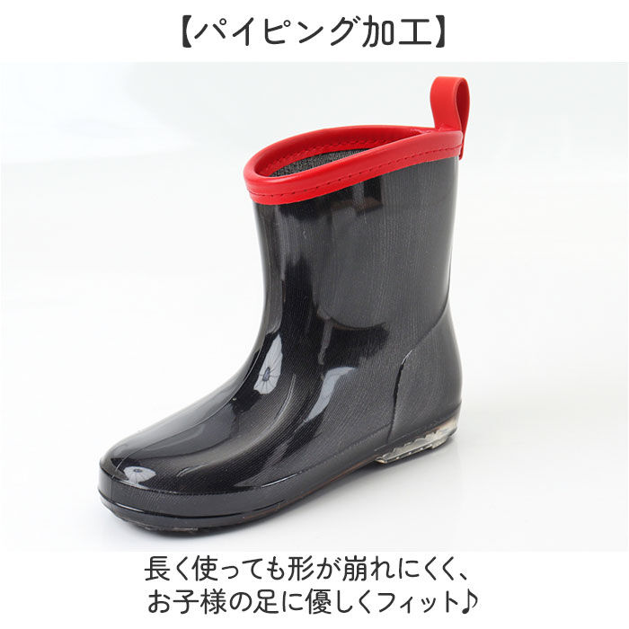 BACKYARD FAMILY「スケーター レインブーツ キッズ 通販 Skater 長靴 ながぐつ 長くつ レインシューズ 子供」|レインシューズ|