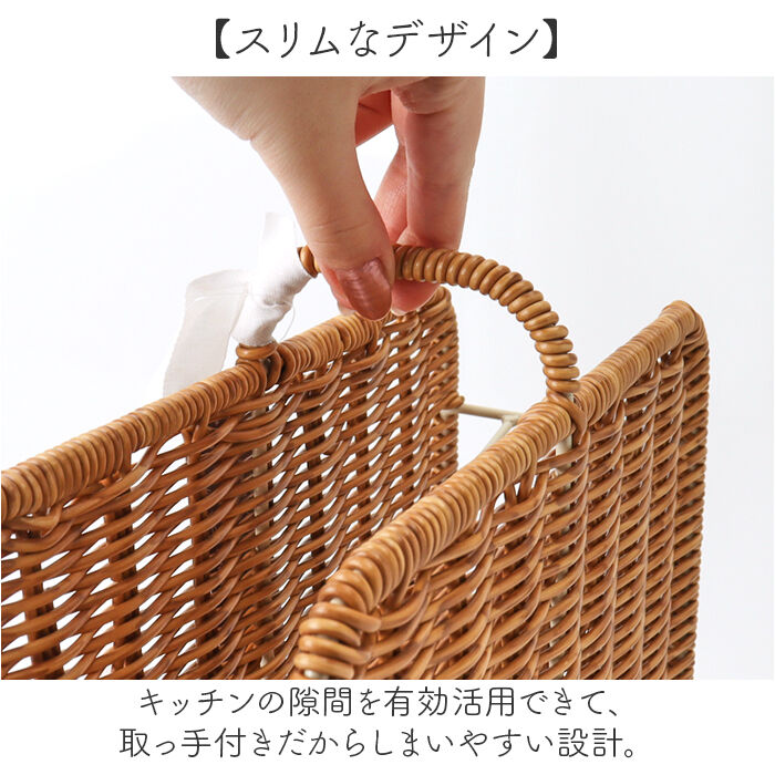 BACKYARD FAMILY「UTILE ユティル ストッカー ラップ 通販 ラップストッカー 収納かご 持ち手 持ち手付き」|食器・キッチングッズ|