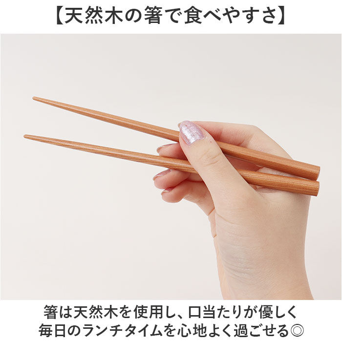 BACKYARD FAMILY「コンビセット 箸 スプーン 通販 日本製 弁当用箸 お弁当用箸 お箸セット マイ箸 おはし」|食器・キッチングッズ|