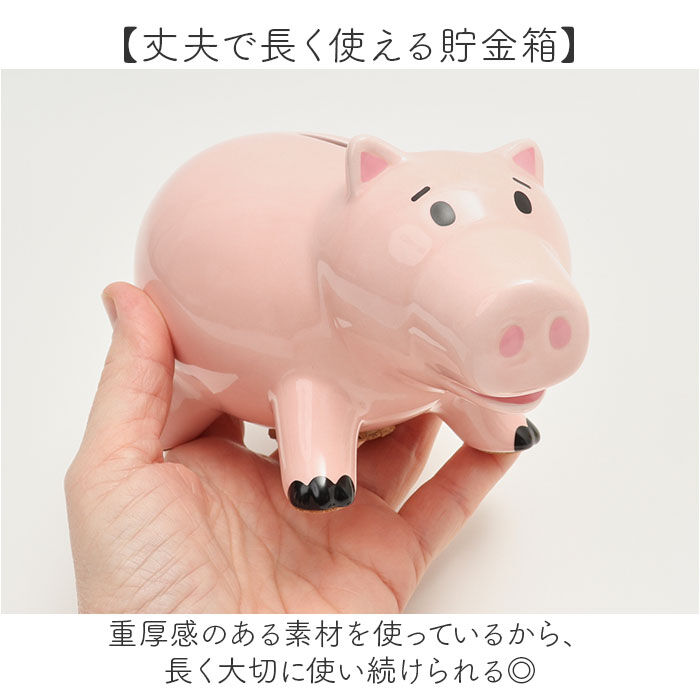 BACKYARD FAMILY「キャラクター 貯金箱 通販 小銭貯金箱 コインバンク 貯金 箱 コイン 硬貨 お金 小銭 バンク」|その他|