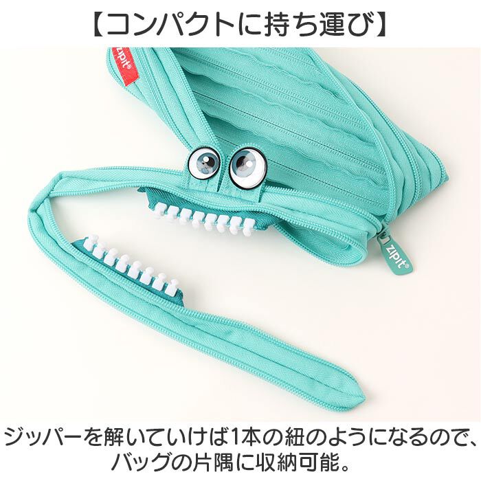 BACKYARD FAMILY「筆箱 ジップイット zipit 通販 ペンケース ジップイット筆箱 zipitペンケース ポーチ」|その他|