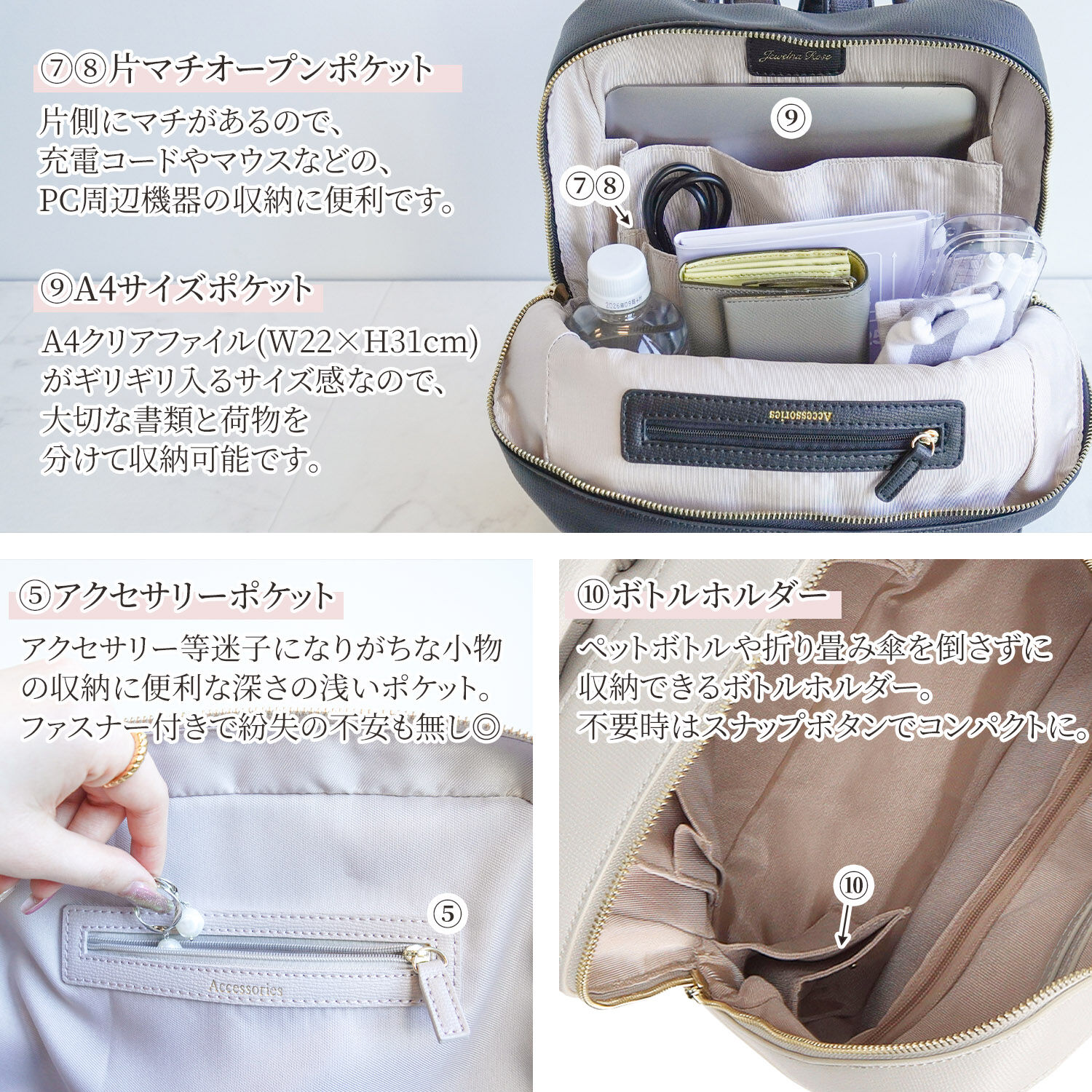 Jewelna Rose「Jewelna Rose | フレイヤ2 A4ジャストサイズ | 16125」|リュック|