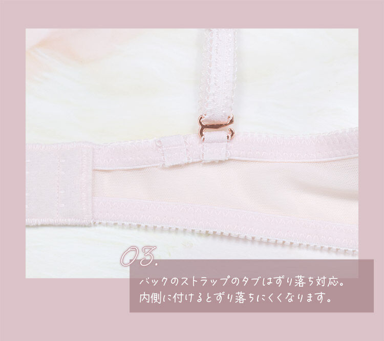 intesucre「アンテシュクレ 毎日フィットブラ Wパッドボリュームタイプ ブラセット B-E IBT386S」|インナー|