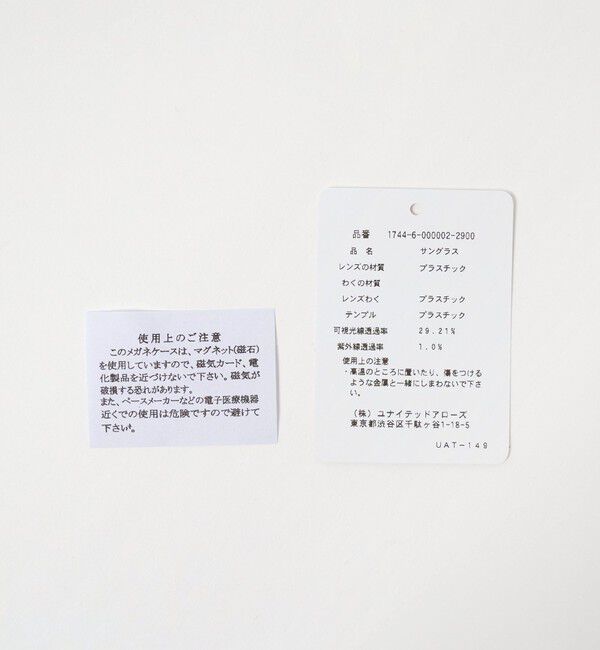 UNITED ARROWS「THICK クラウンパント サングラス」|サングラス|