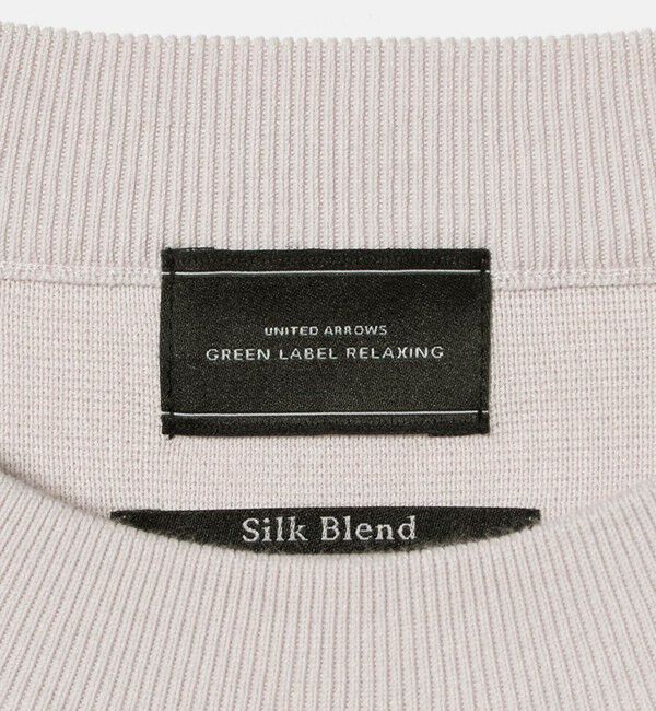 UNITED ARROWS green label relaxing「コットン シルク ミラノリブ クルーネック ニット」|ニット・セーター|