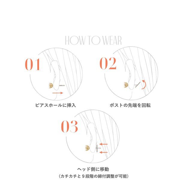 BEAUTY&YOUTH UNITED ARROWS「＜BAQLESS＞Honesty Sol ピアス」|ピアス|