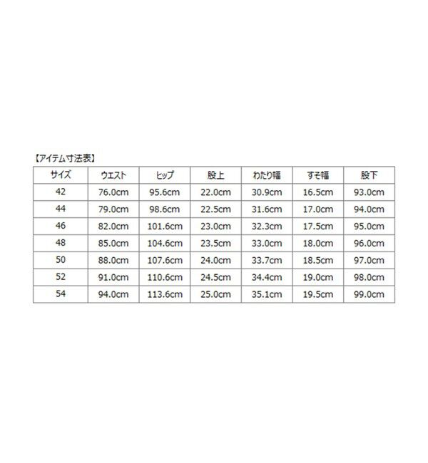 SHIPS「SHIPS: 〈ウエスト調整可能〉 ジャージ ドビー パンツ」|チノ|