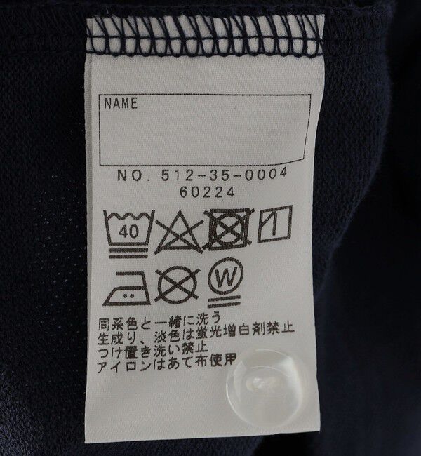 SHIPS KIDS「SHIPS KIDS:100～130cm / 鹿の子 パフスリーブ ポロシャツ」|ポロシャツ|