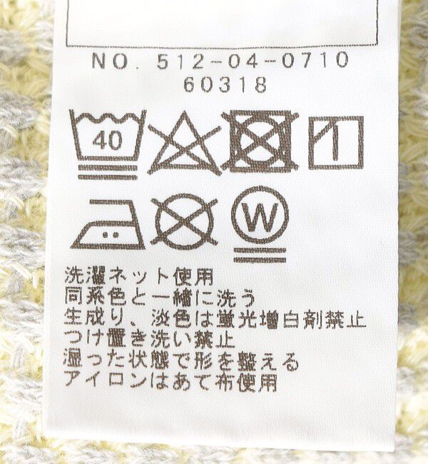 SHIPS KIDS「SHIPS KIDS:100～130cm / ポコポコ ワッフル 長袖 カットソー」|Tシャツ・カットソー|