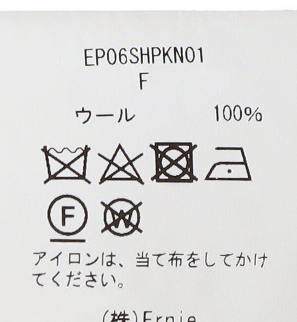 SHIPS for women「【SHIPS別注】Ernie palo:ニット カーディガン」|カーディガン|