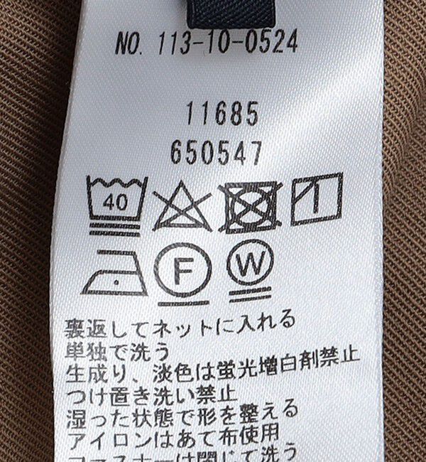 SHIPS「SHIPS: ワンプリーツ オーガニック ツイル パンツ」|スラックス|