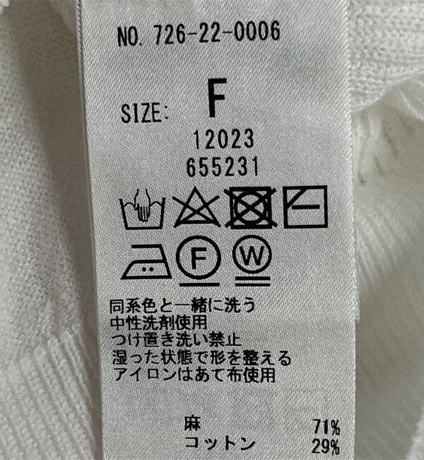 SHIPS any「《一部追加予約》SHIPS any:〈手洗い可能〉リネン ミックス Vネック ショート シアー カーディガン」|カーディガン|