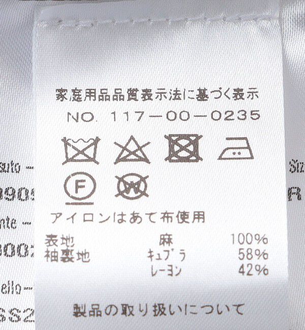 SHIPS「【SHIPS別注】CARUSO: AIDA リネン バスケット ジャケット」|テーラードジャケット|