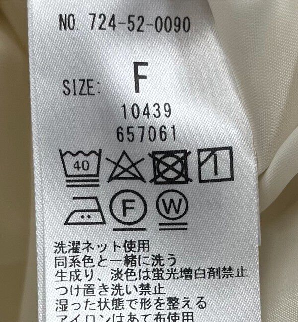 SHIPS any「SHIPS any:〈洗濯機可能〉シアー チェック パフショルダー ワンピース」|ワンピース|