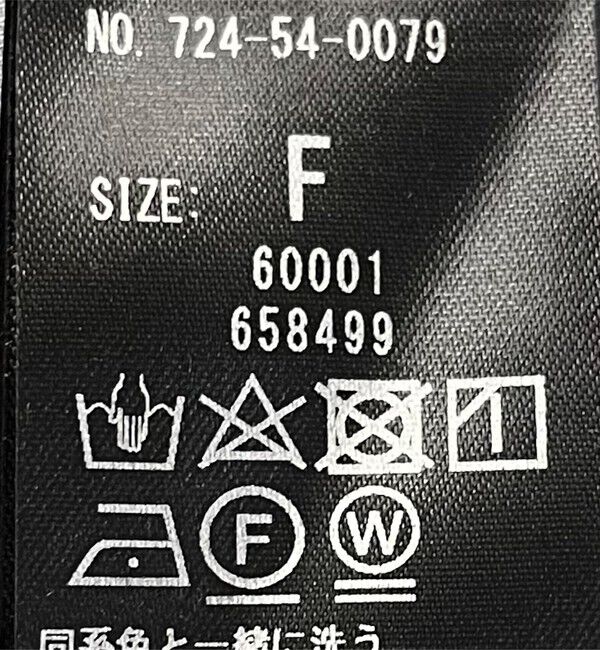 SHIPS any「SHIPS any: 〈手洗い可能〉TROUILLET フラワー プリント ワンピース」|ワンピース|