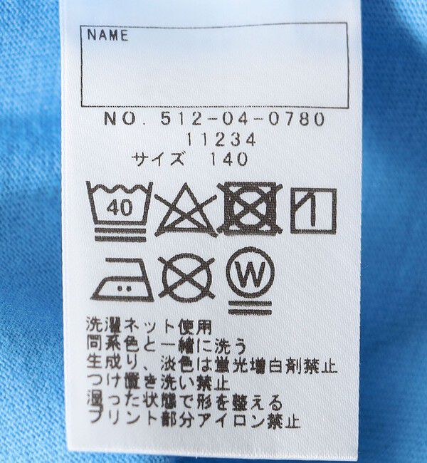 SHIPS KIDS「SHIPS KIDS:140cm / ディズニー / 長袖 TEE」|Tシャツ・カットソー|