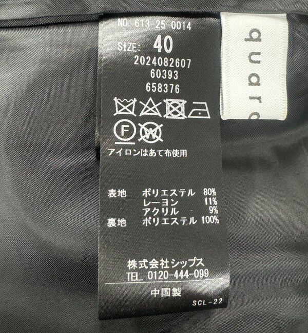 quaranciel「quaranciel: エア ニードル ナロー タイト スカート（セットアップ対応）」|スカート|