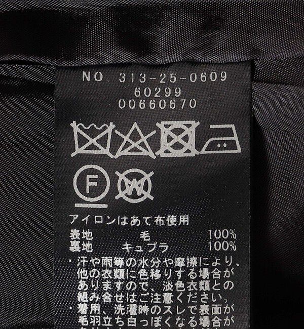 SHIPS for women「SHIPS Primary Navy Label: セミ フォーマル 梳毛 スカート（セットアップ対応）」|スカート|