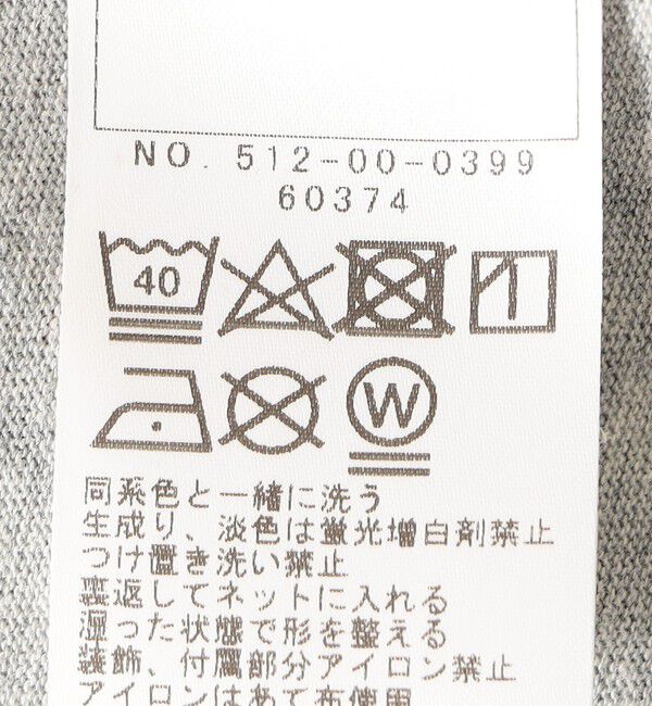 SHIPS KIDS「SHIPS KIDS:140～160cm / SHIPS ロゴ 長袖 TEE」|Tシャツ・カットソー|