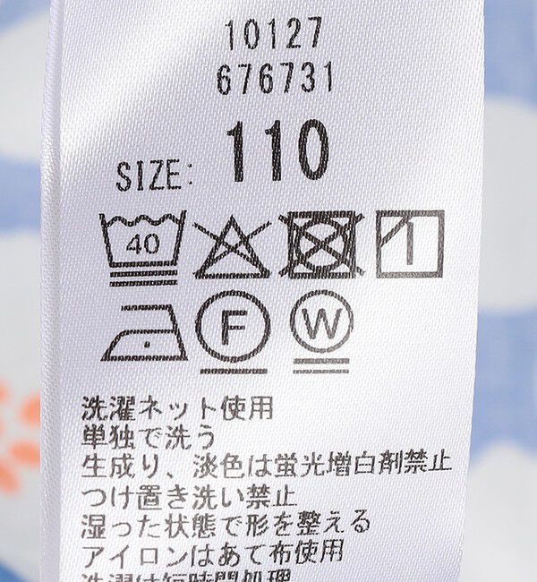 SHIPS any「SHIPS any:〈洗濯機可能〉ノースリーブ フラワー  プリント キャミ ワンピース<KIDS>」|ワンピース|