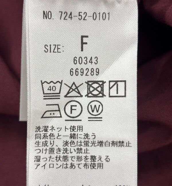 SHIPS any「bon_meur:〈洗濯機可能〉ジオメトリック エンブロイダリー パフ マキシ ワンピース」|ワンピース|