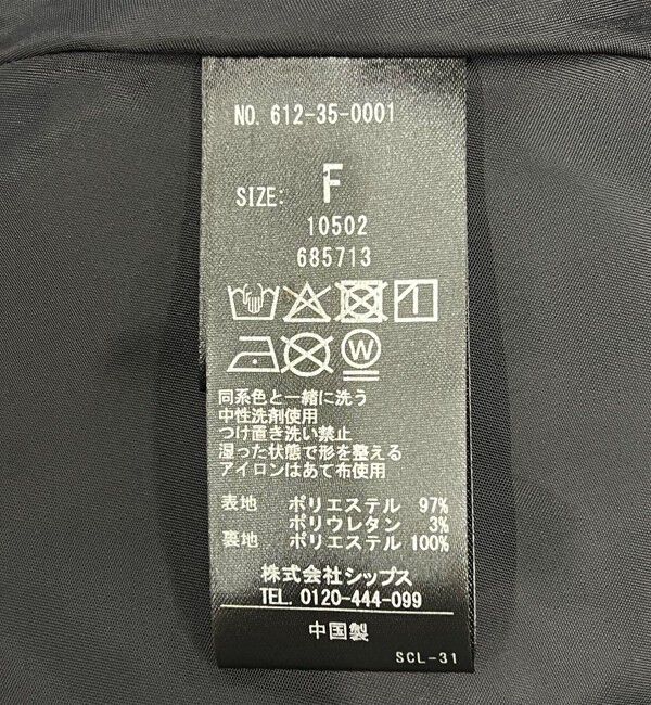 quaranciel「quaranciel:〈手洗い可能〉カット ジョーゼット ドロスト ジップ ベスト」|ベスト・ジレ|