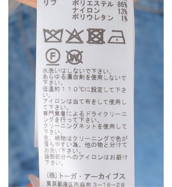  「TOGA TOO Inner print S/S shirt TZ252-FJ954：シャツ」|シャツ・ブラウス|