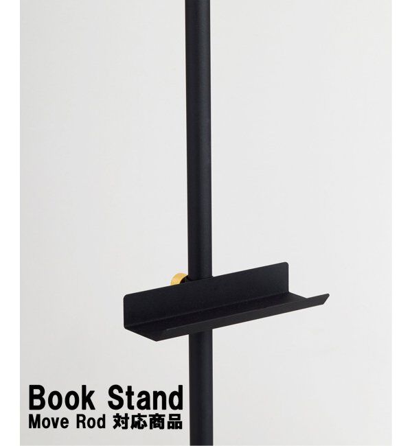 journal standard Furniture「【DRAW A LINE/ドローアライン】021 BOOK STAND」|その他|ブラック