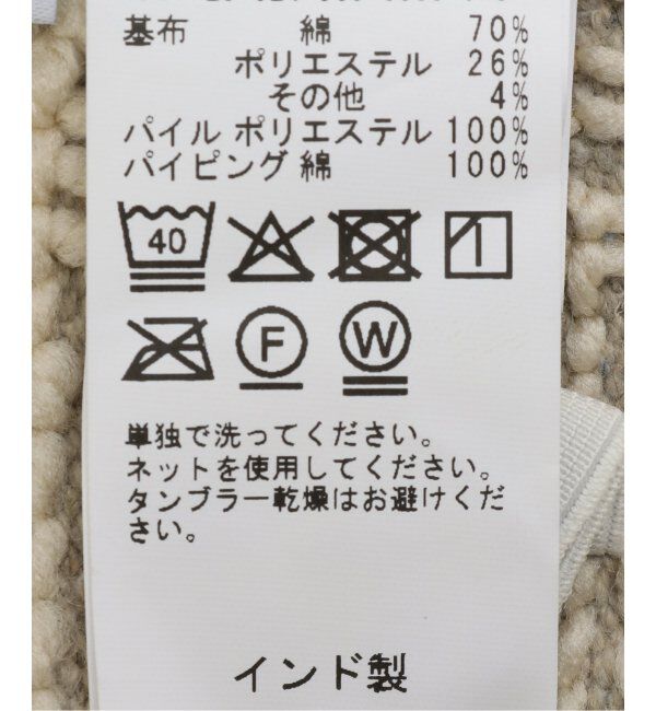journal standard Furniture「MARSE TOILET COVER　マルセ トイレカバー」|トイレタリー・ランドリーグッズ|