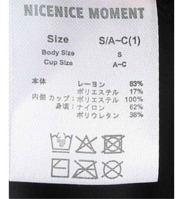 IENA LA BOUCLE「NICENICE MOMENT/ナイスナイスモーメント TANK TOP SHELL NNM1-25S-021」|インナー|