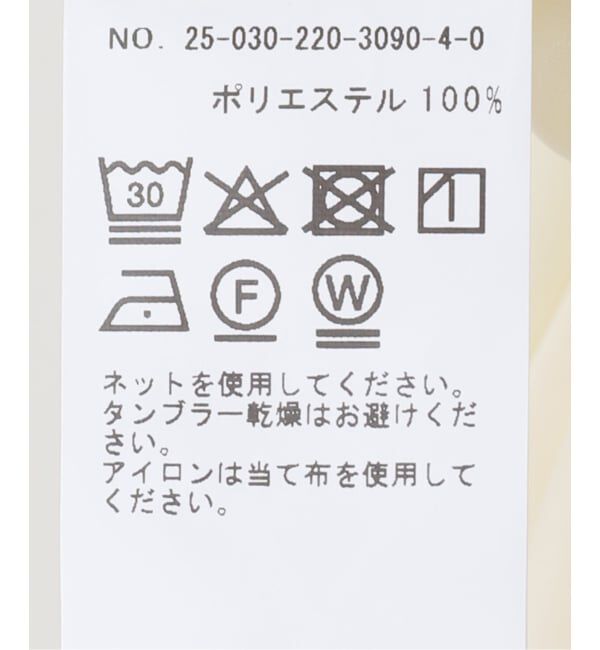 FRAMeWORK「ワッシャーナイロンパンツ」|その他|