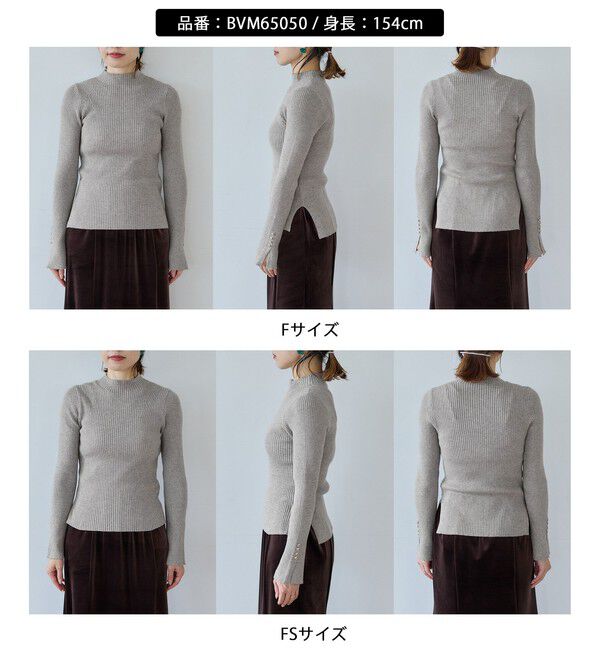 VIS「【美得】スリーブ釦アクセントリブニット/WEB限定FSサイズ・静電気防止」|ニット・セーター|