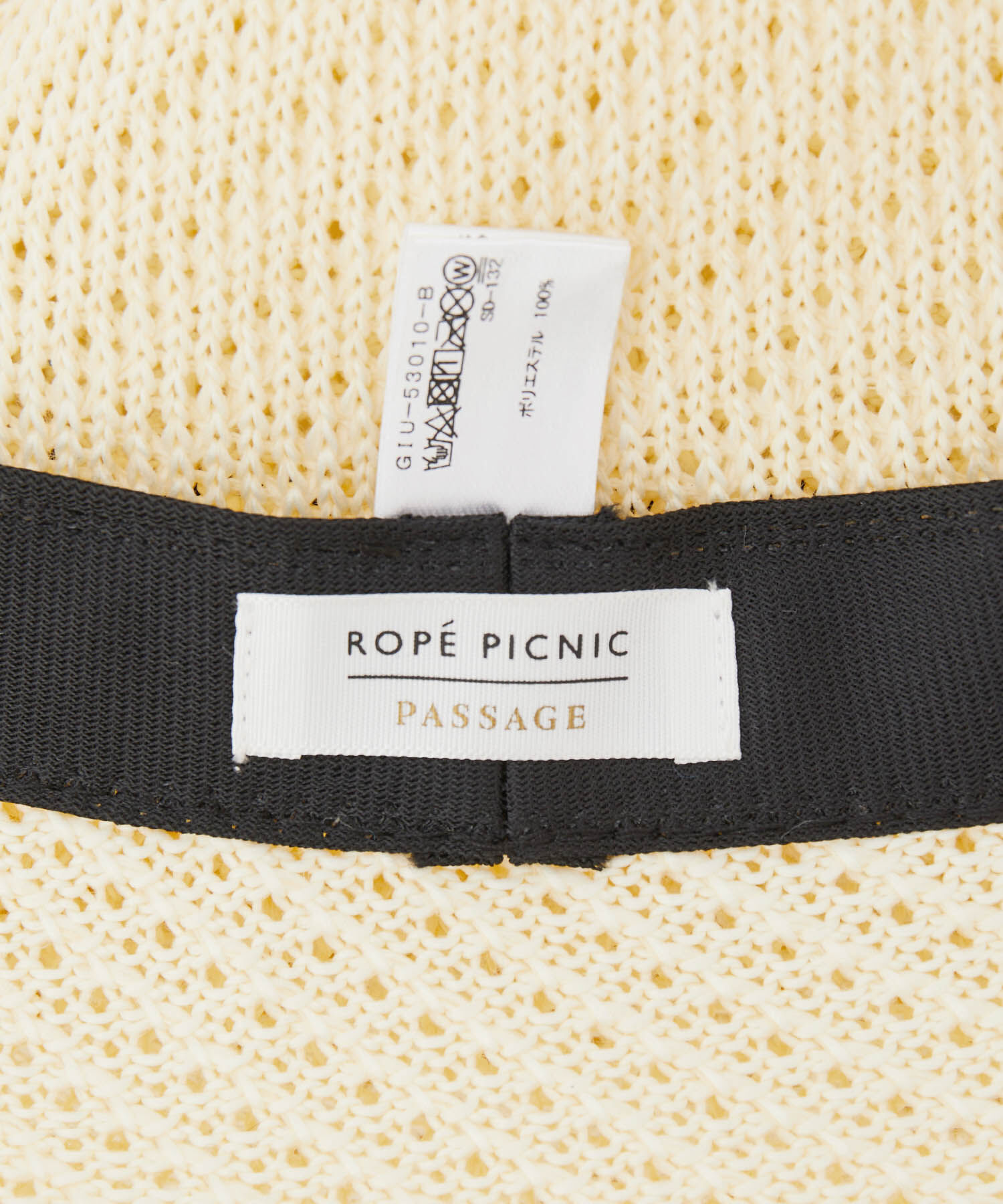 ROPE PICNIC PASSAGE「変わり編みサーモベルハット」|ハット|