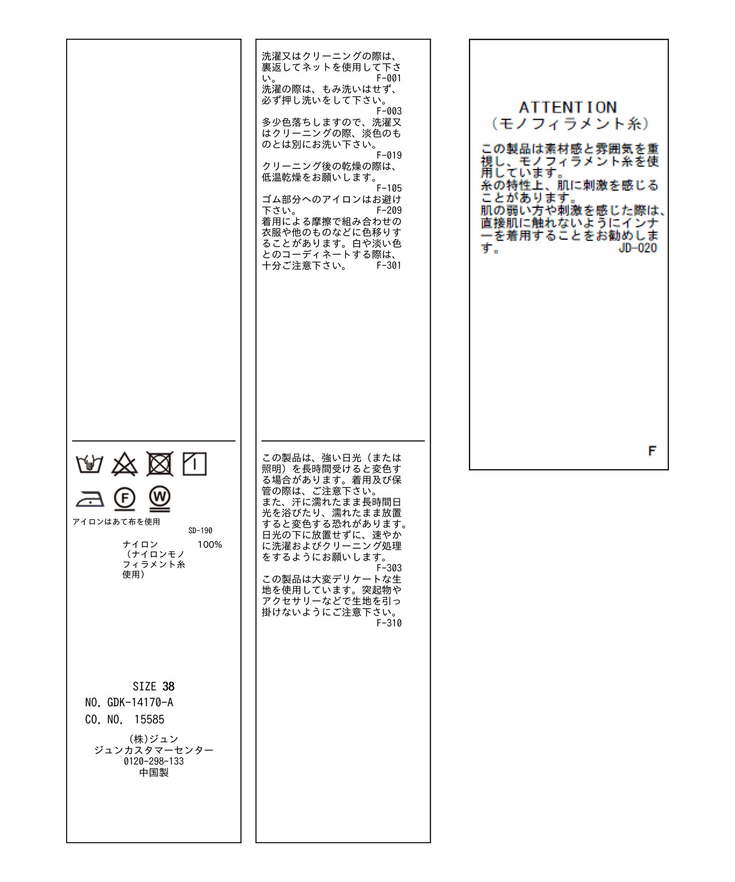 Rope&rsquo;Picnic「チュールフリルシアーカーディガン」|カーディガン|