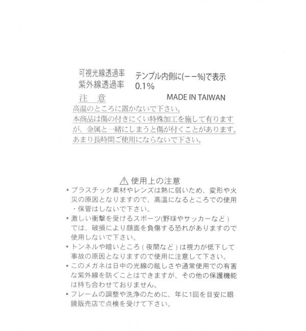 LOWRYS FARM「GLASSES」|その他|