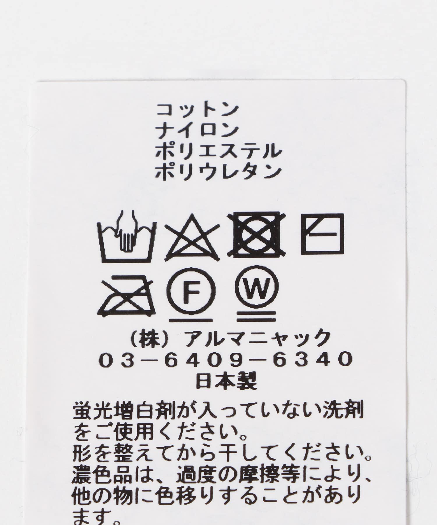 RODE SKO「PIEDI NUDI　HARINUKI HIGH SOCKS」|ソックス|