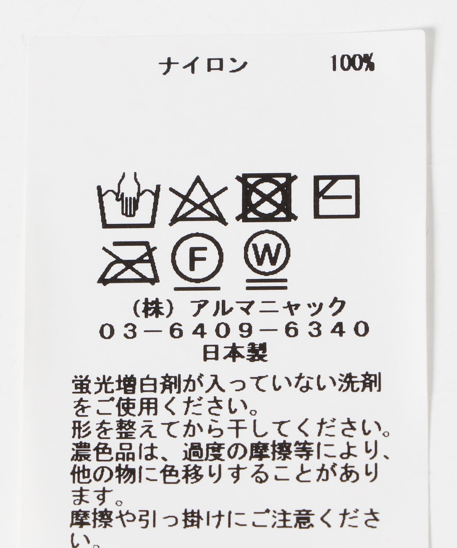 RODE SKO「PIEDI NUDI　SHEER TACK SHRINK SOCKS」|ソックス|