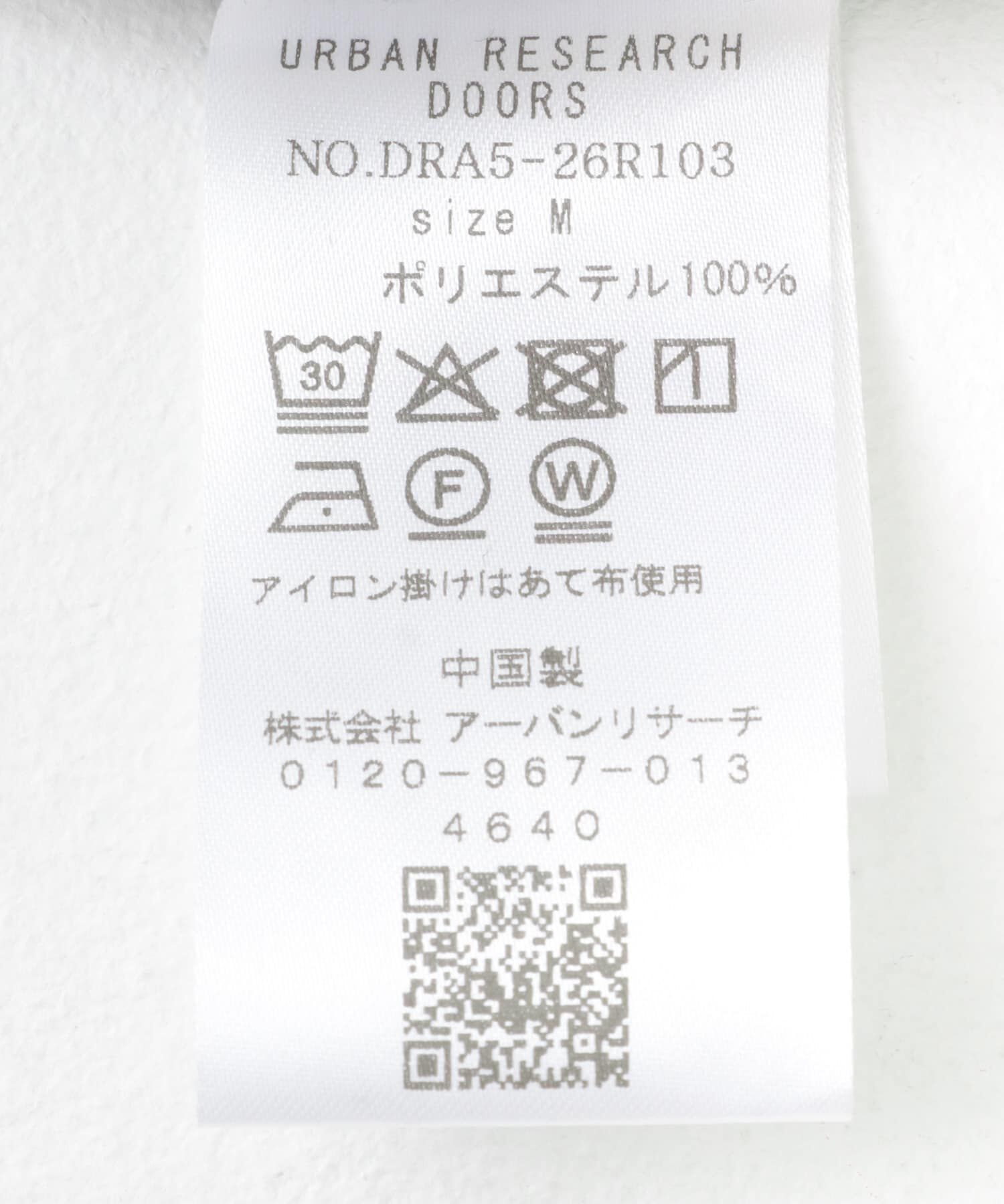 URBAN RESEARCH DOORS「ストレートキャミワンピース」|ワンピース|