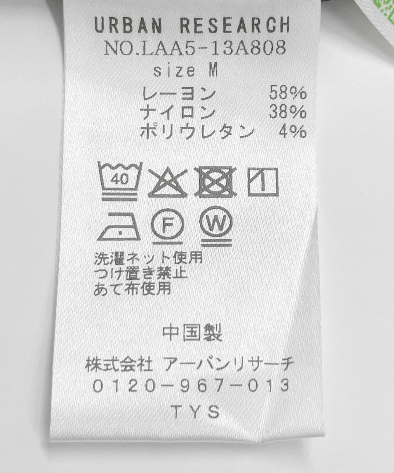 Sonny Label 「OOPSノビイルダブルポケットシャツ」|シャツ・ブラウス|