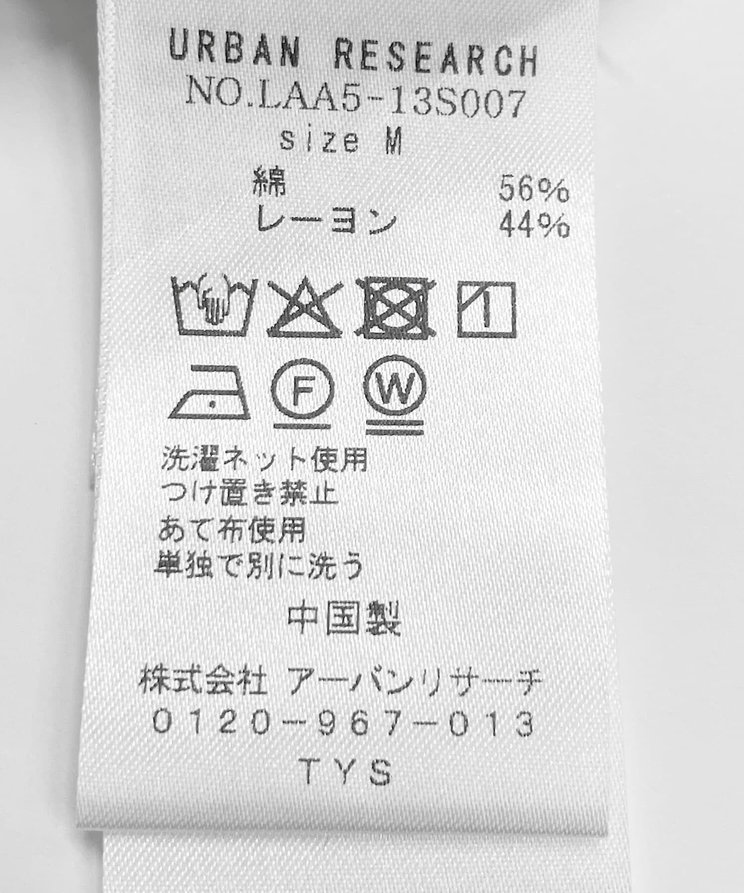 Sonny Label 「アロハシャツ by Monkey Studio」|シャツ・ブラウス|