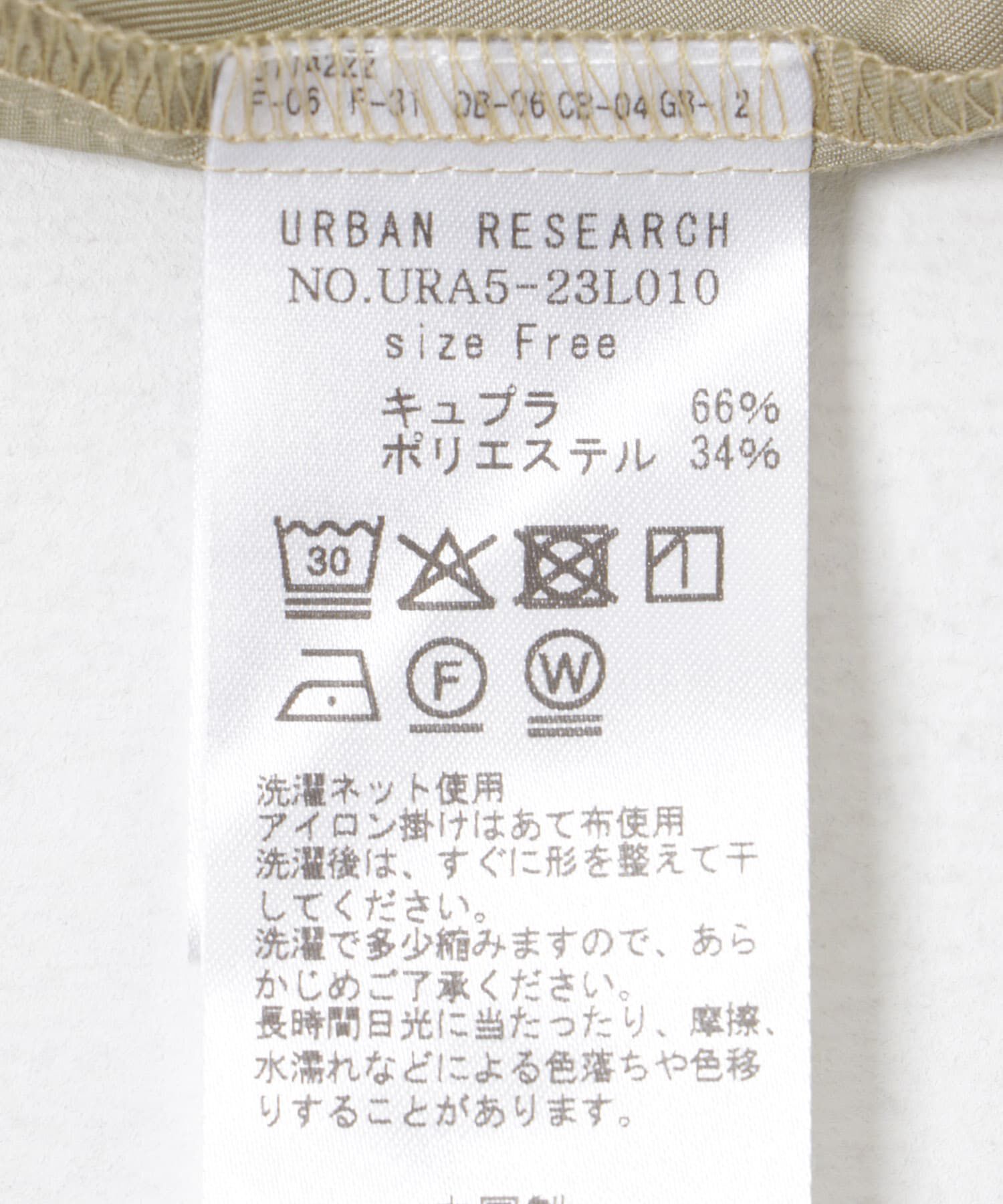 URBAN RESEARCH「『接触冷感』キュプラオープンカラーシャツ」|シャツ・ブラウス|