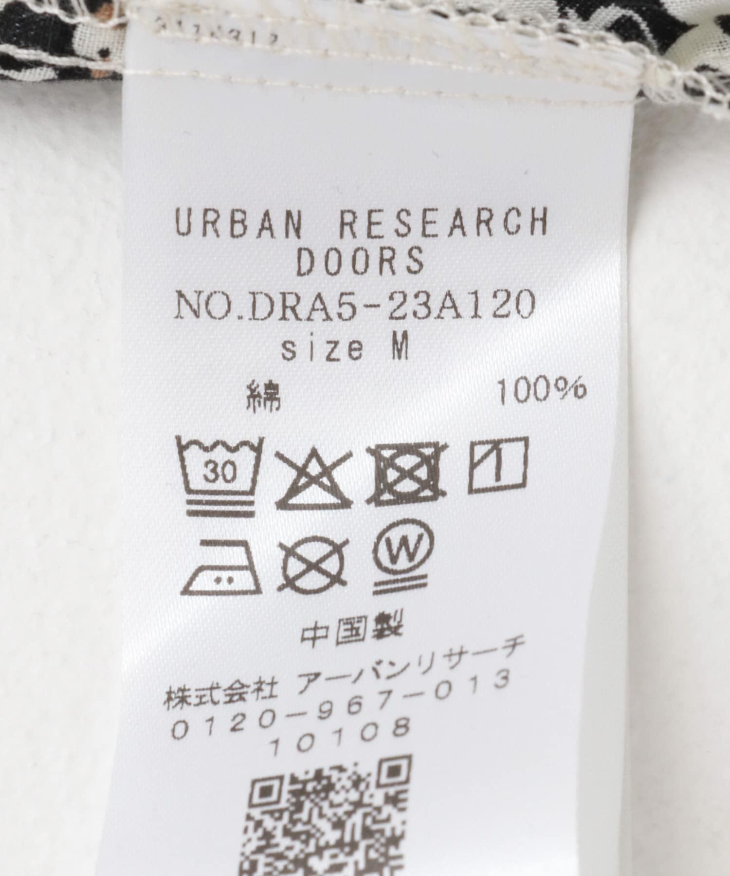 URBAN RESEARCH DOORS「フラワープリントドルマンブラウス」|シャツ・ブラウス|