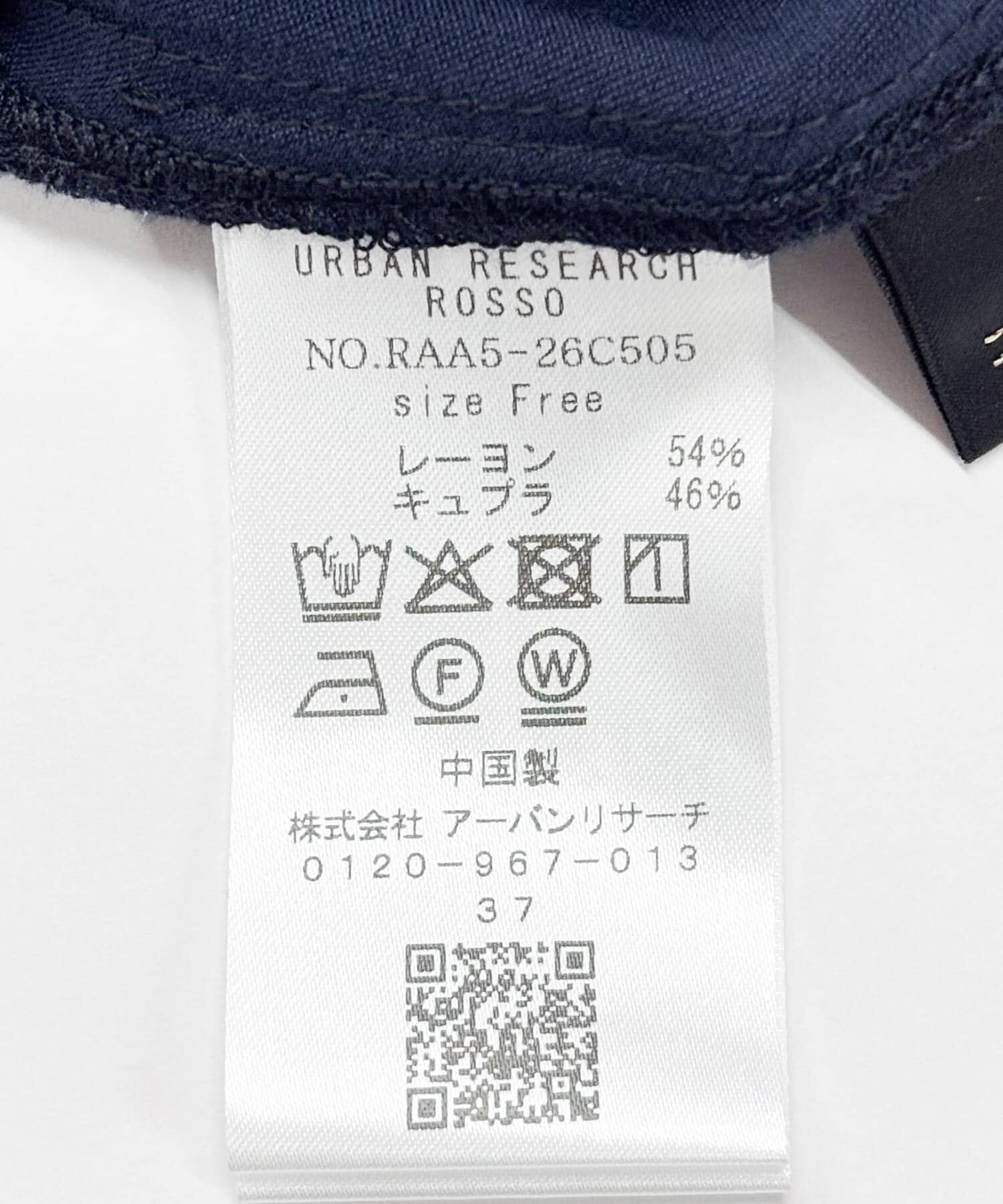 URBAN RESEARCH ROSSO「クールタッチ2WAYキュプラ混キャミワンピース」|ワンピース|